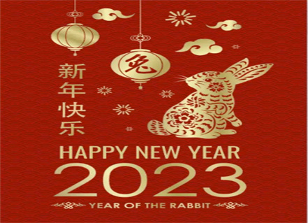 Happy Chinese Lunar New Year 2023