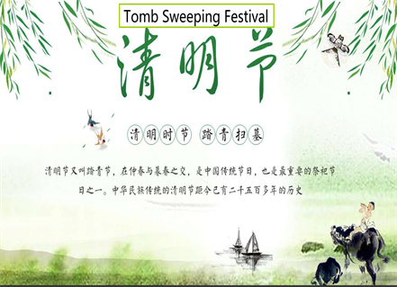 Chinese Tomb Sweeping Day 2023